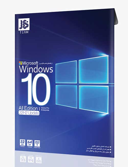 Windows 10 22H2 All Edition JB