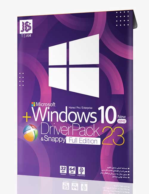 Windows 10 22H2 DriverPack 23 & Snappy