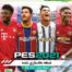 PES 2021 Season Update XBOX 360