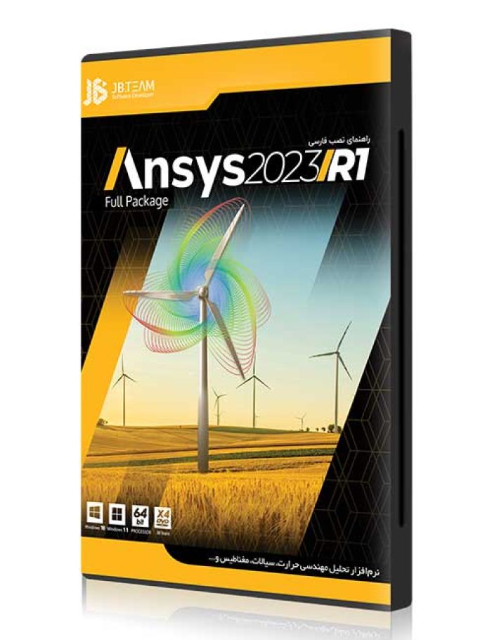 Ansys 2023 R1
