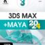 3DS Max 2024 گردو