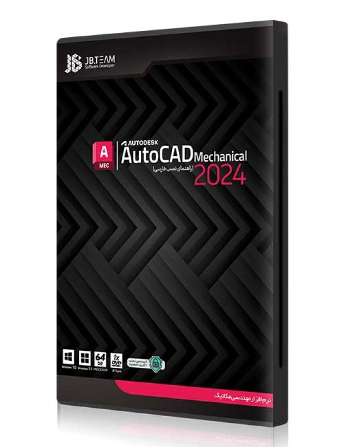 Autocad Mechanical 2024