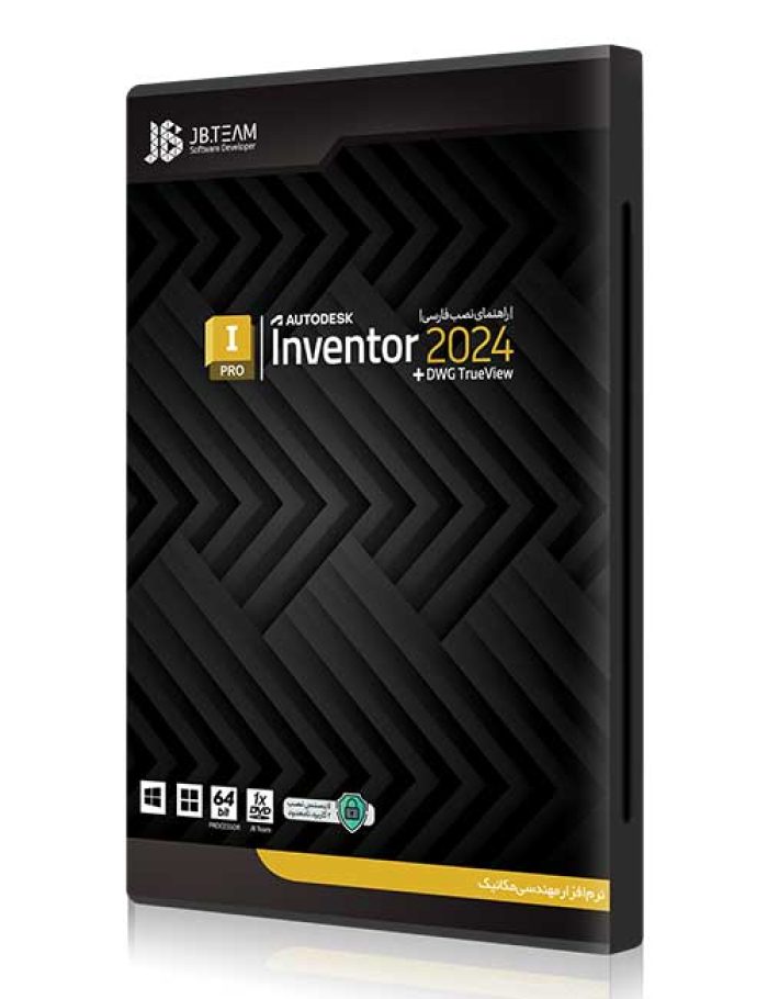 inventor 2024