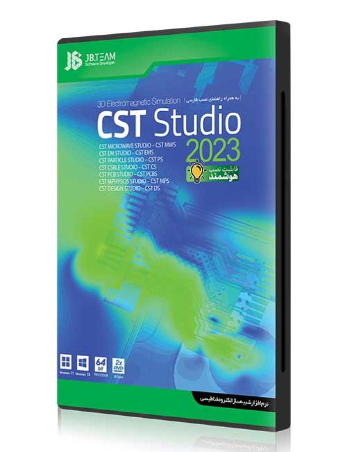 CST Studio Suite 2023
