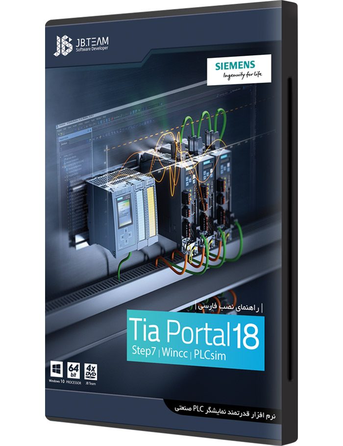Siemens Tia Portal 18