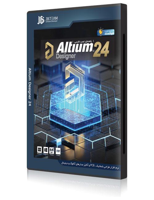 نرم افزار Altium Designer 24 جی بی