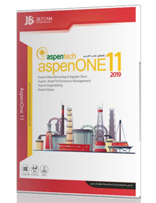 نرم افزار AspenOne 11 جی بی
