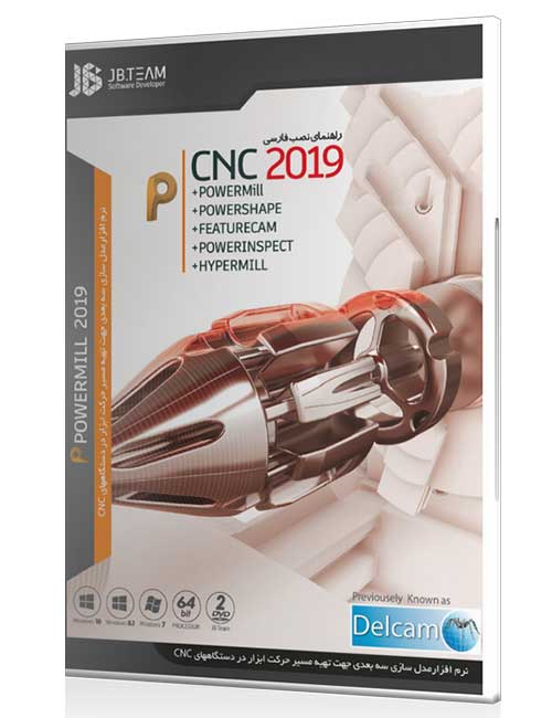 نرم افزار Autodesk CNC Tools 2019 جی بی