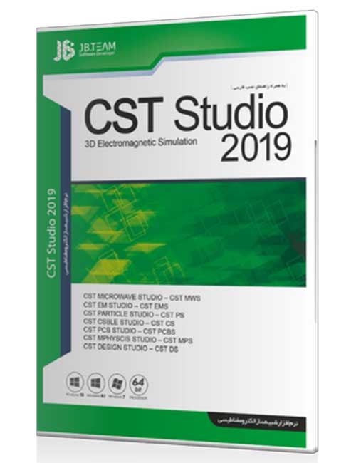 نرم افزار CST Studio Suite 2019 جی بی