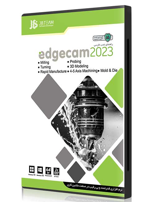 نرم افزار Edgecam 2023 جی بی