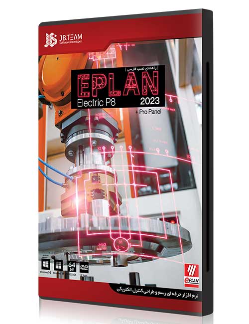 نرم افزار Eplan Electric P8 v2023 جی بی