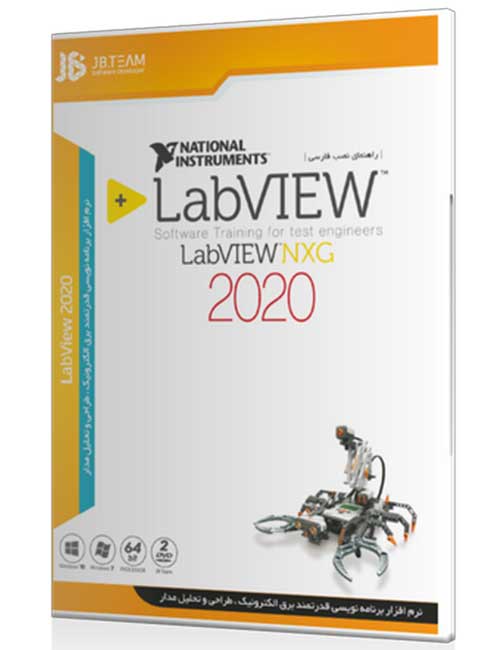 نرم افزار Labview 2020 جی بی