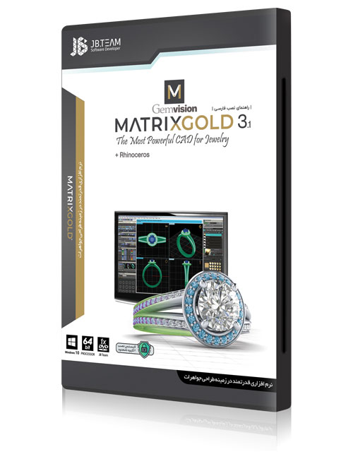 نرم افزار MatrixGold 3.1 جی بی