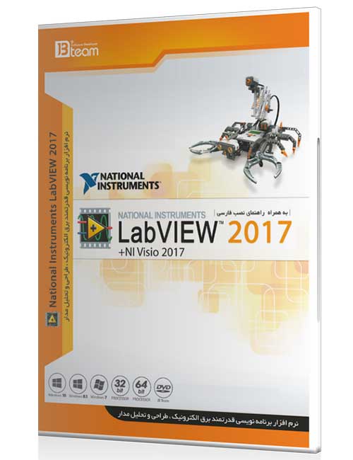 نرم افزار Labview 2017 جی بی