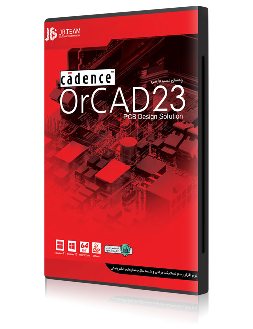 نرم افزار Orcad 2023 جی بی