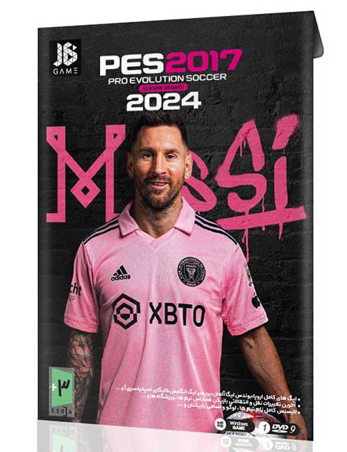 دانلود PES 2017 - All Update-FIX-Patch/FitGirl/CPY + گزارش فارسی (فشرده +  کامل) بازی پی اس 2017