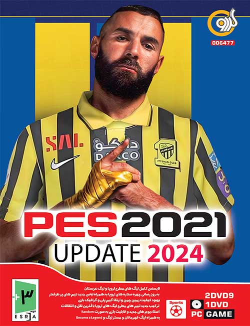 بازی PES 2021 Update 2024 برای کامپیوتر