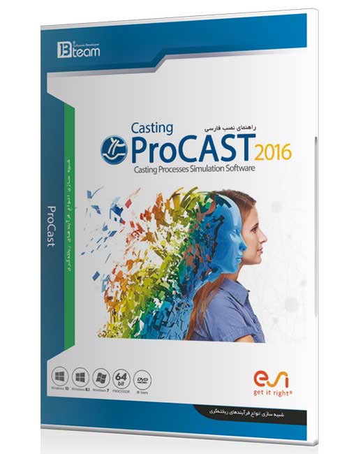 نرم افزار Procast 2016 جی بی