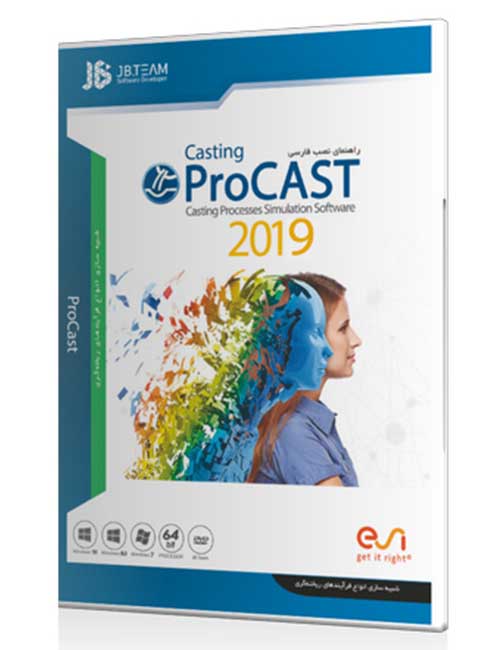 نرم افزار Procast 2019 جی بی