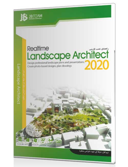 نرم افزار RealTime Landscape Architect 2020 جی بی
