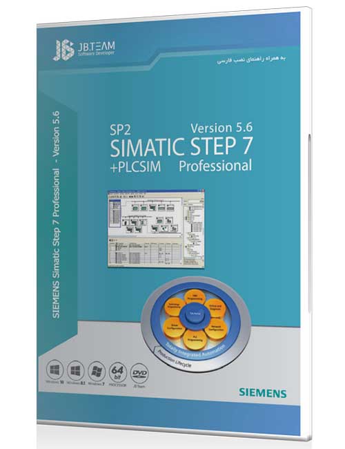 نرم افزار Siemens Simatic Step 7 V5.‎6 جی بی