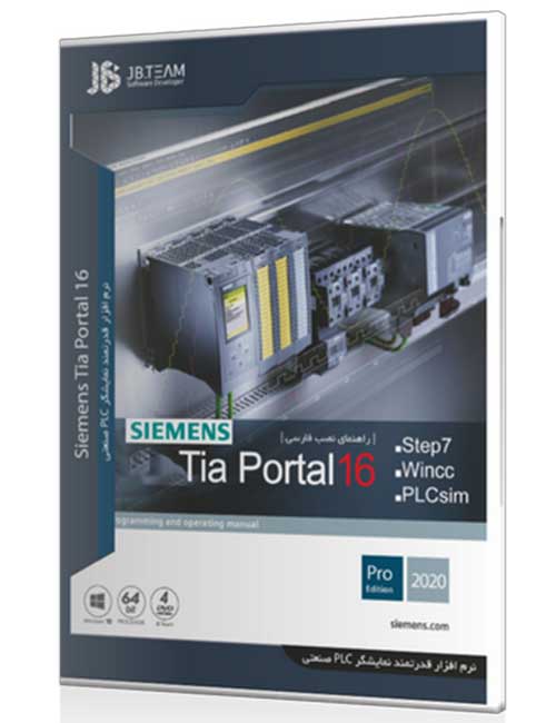 نرم افزار Siemens Tia Portal 16 جی بی