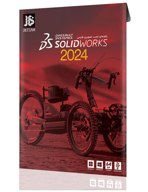 نرم افزار SolidWorks Premium 2024 جی بی