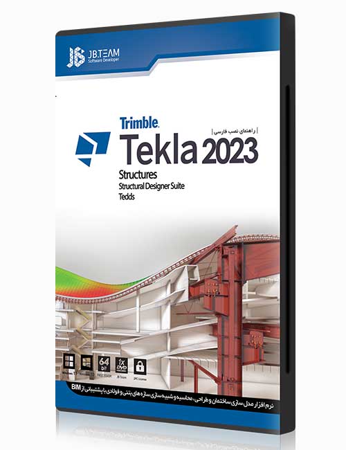 نرم افزار Tekla Structures 2023 جی بی