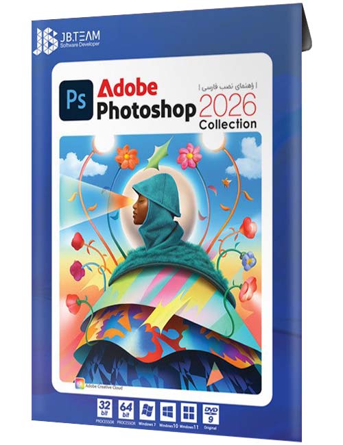 نرم افزار Adobe Photoshop 2026 جی بی