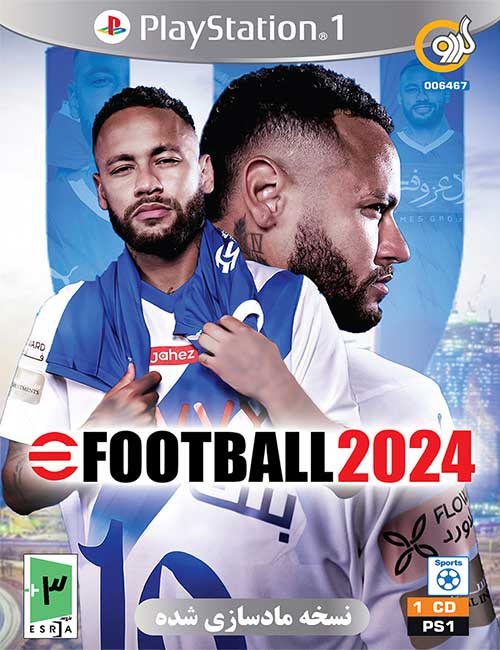 بازی eFootball 2024 برای PS1