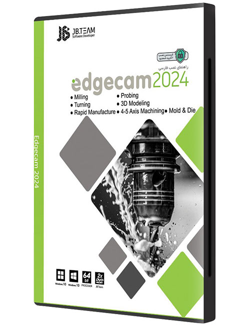 نرم افزار Edgecam 2024 جی بی
