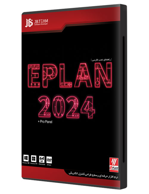 نرم افزار Eplan Electric v2024 جی بی