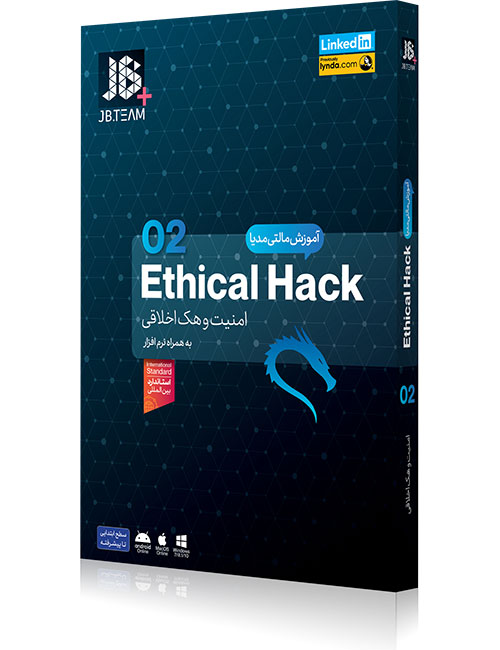 آموزش Ethical Hack جی بی پارت دوم