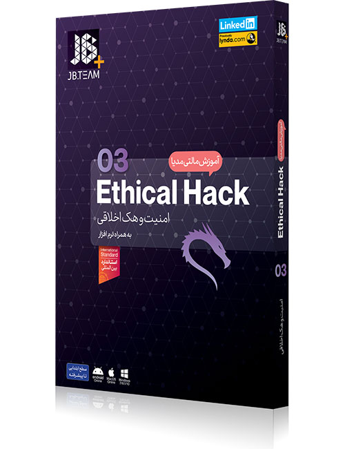 آموزش Ethical Hack جی بی پارت سوم