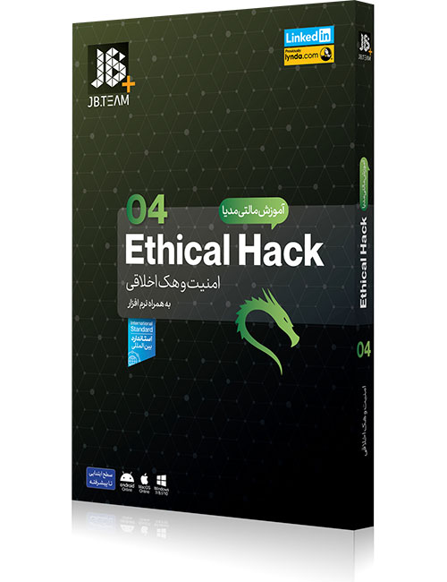 آموزش Ethical Hack جی بی پارت چهارم