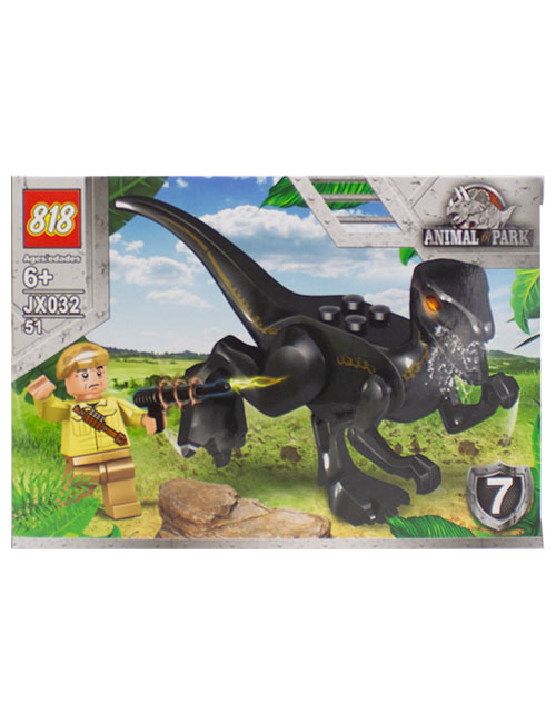 لگو 51 تکه پارک ژوراسیک کد JX-032-7