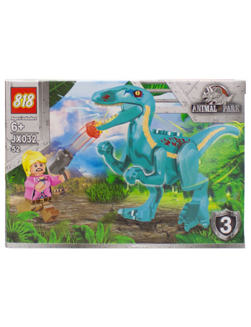 لگو 52 تکه پارک ژوراسیک کد JX-032-3