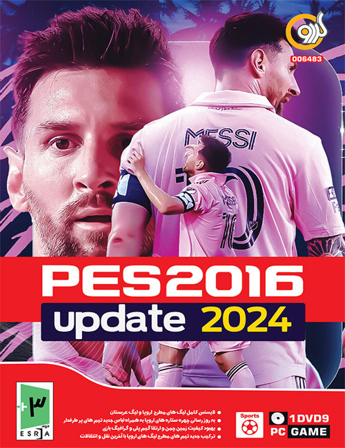 بازی PES 2016 Update 2024