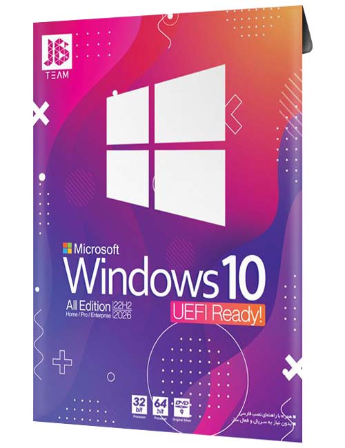 ویندوز 10 UEFI نسخه 22H2 جی بی